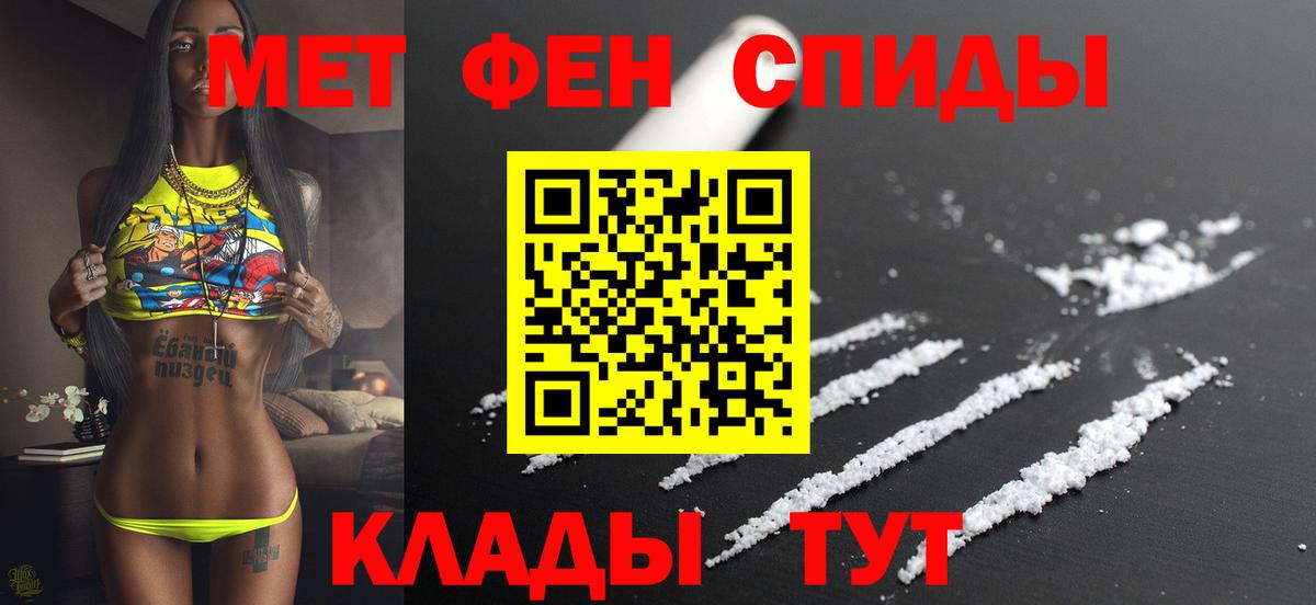 Усть-Джегута  Amphetamine  Вход с VPN  Amphetamine Розовый 