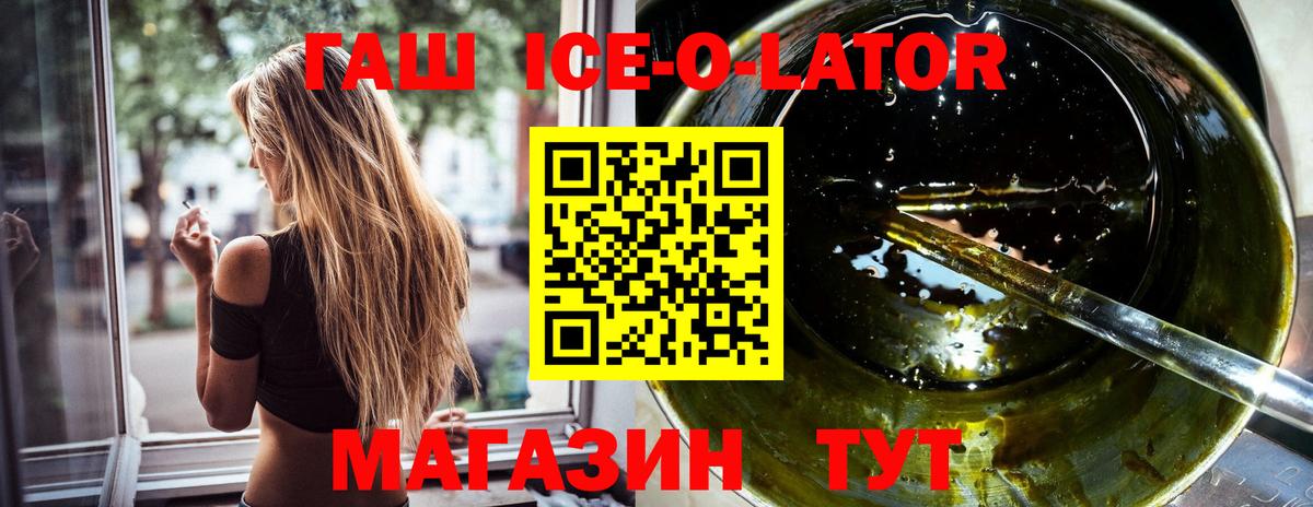 ГАШИШ гарик Усть-Джегута
