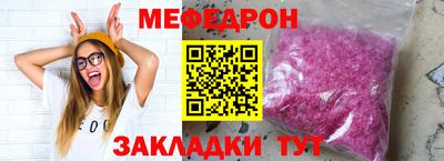 прущие крисы Новокубанск