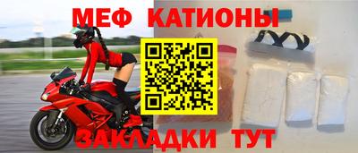 кокаин перу Новозыбков