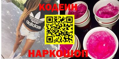 кокаин перу Новозыбков