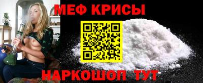 прущие крисы Новокубанск