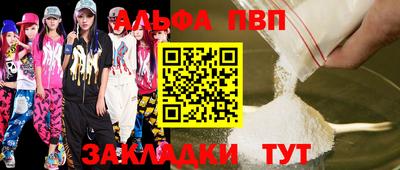прущие крисы Новокубанск