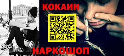 спиды Новодвинск