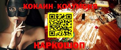 спиды Новодвинск