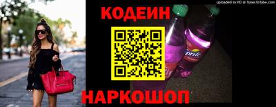 кокаин перу Новозыбков