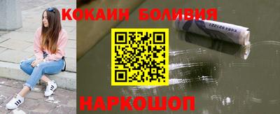 прущие крисы Новокубанск