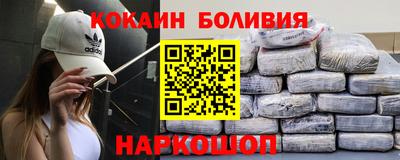 спиды Новодвинск