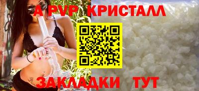 прущие крисы Новокубанск