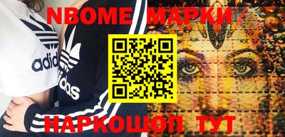 кокаин перу Новозыбков