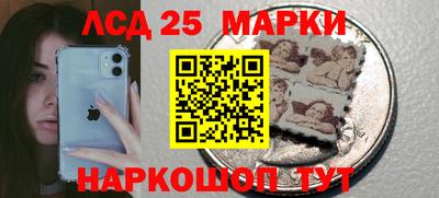 прущие крисы Новокубанск