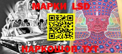прущие крисы Новокубанск