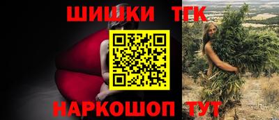 прущие крисы Новокубанск