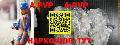 прущие крисы Новокубанск