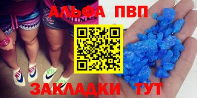 прущие крисы Новокубанск