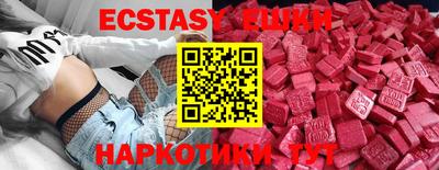 спиды Новодвинск