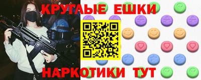 прущие крисы Новокубанск