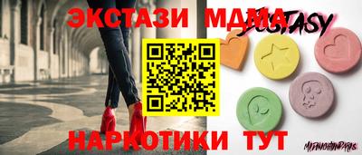кокаин перу Новозыбков