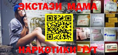 кокаин перу Новозыбков