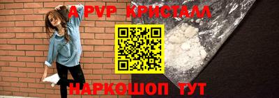 прущие крисы Новокубанск