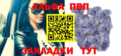 прущие крисы Новокубанск