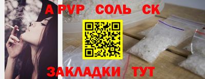 спиды Новодвинск