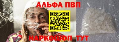 кокаин перу Новозыбков