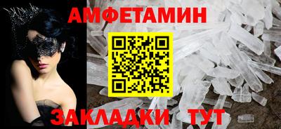 кокаин перу Новозыбков