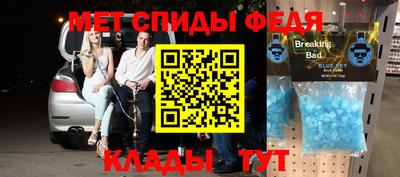 спиды Новодвинск