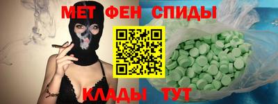 кокаин перу Новозыбков