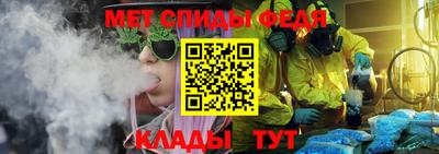 спиды Новодвинск