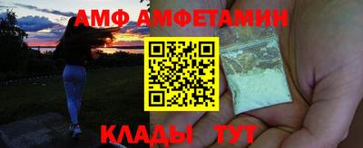 кокаин перу Новозыбков