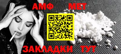 кокаин перу Новозыбков