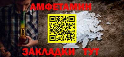 прущие крисы Новокубанск