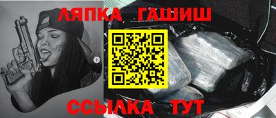 кокаин перу Новозыбков