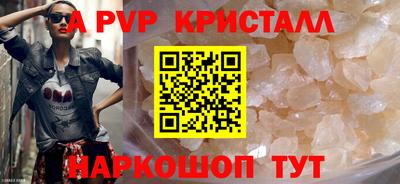 прущие крисы Новокубанск