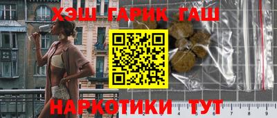 прущие крисы Новокубанск
