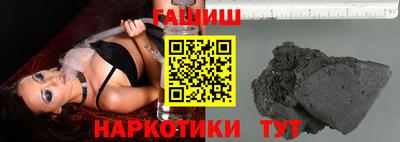 прущие крисы Новокубанск