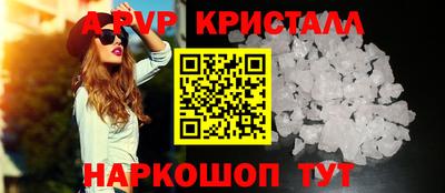 кокаин перу Новозыбков