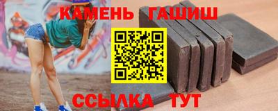прущие крисы Новокубанск