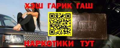 кокаин перу Новозыбков