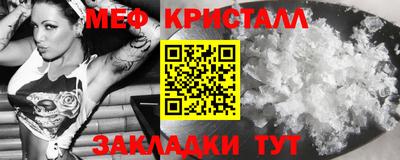 кокаин перу Новозыбков