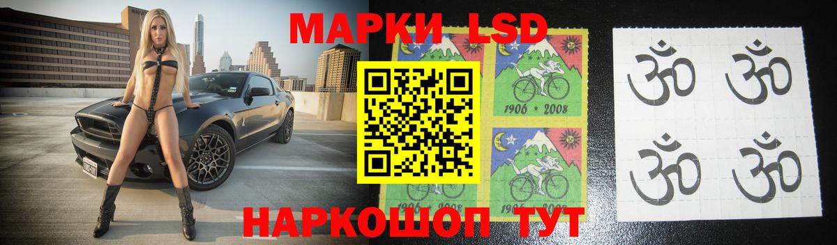 LSD-25 экстази кислота  Вход с VPN  ЛСД экстази кислота  Усть-Джегута 