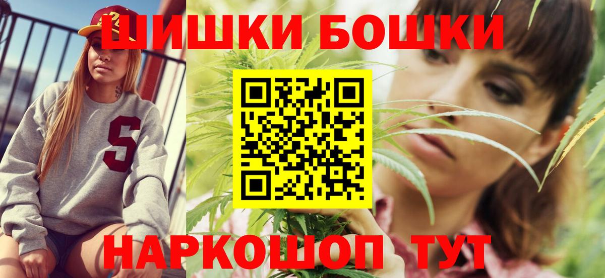 Усть-Джегута  Конопля White Widow  Канабис SATIVA & INDICA  Каннабис планчик  Вход с VPN 